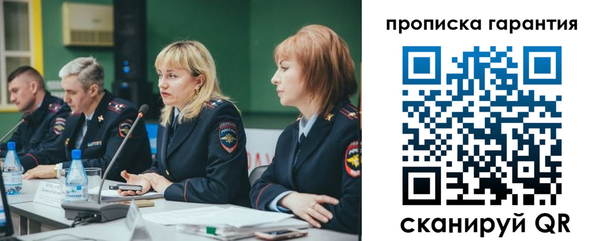 временная регистрация госуслуги в Артёмовском